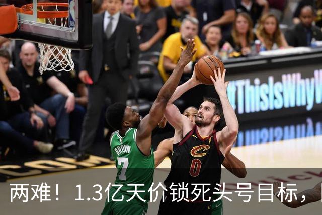两难！1.3亿天价锁死头号目标，阿森纳两套边路引援方案暗藏竞争压力