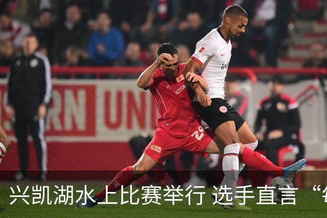 兴凯湖水上比赛举行 选手直言“每年就为这片风浪而来”