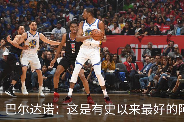 巴尔达诺：这是有史以来最好的阿根廷 梅西走着踢球没人拦得住他