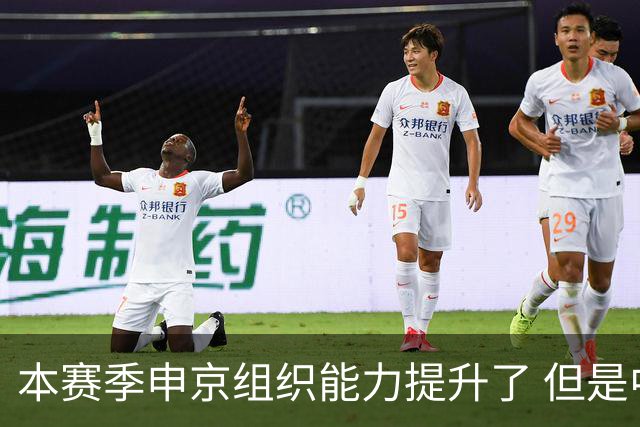 本赛季申京组织能力提升了 但是中远投能力仍需提高