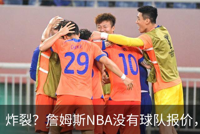 炸裂？詹姆斯NBA没有球队报价，联系广东宏远，将天赋带到中国？