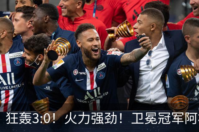 狂轰3:0！火力强劲！卫冕冠军阿根廷打出统治力，梅西再夺世界杯？