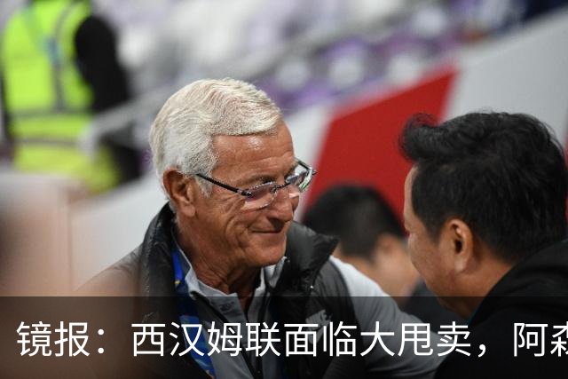 镜报：西汉姆联面临大甩卖，阿森纳有意签下旧将马夫罗帕诺斯